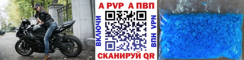 Alpha-PVP СК КРИС  Новопавловск 