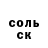 МДМА кристаллы Siti Rohimah