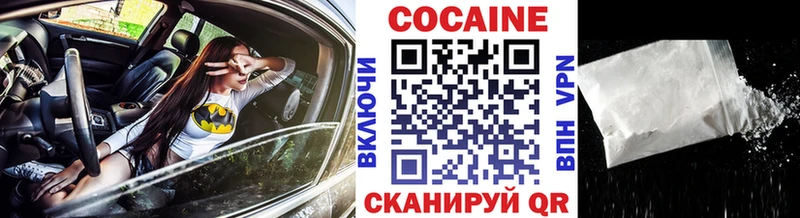 КОКАИН Columbia  закладка  Новопавловск 