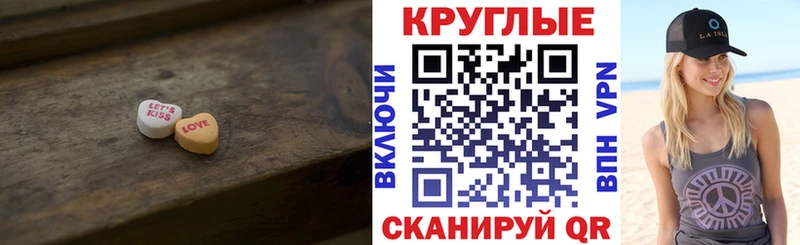 Ecstasy TESLA  blacksprut ссылки  Новопавловск 