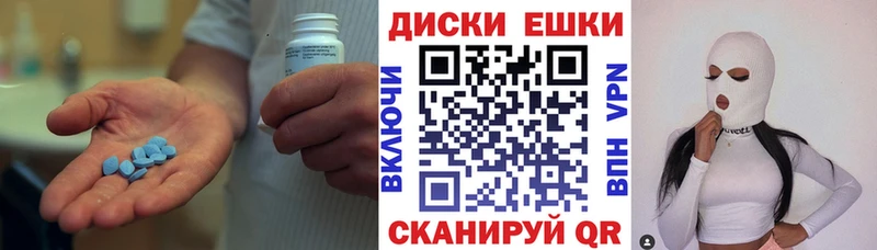 ЭКСТАЗИ 300 mg Новопавловск