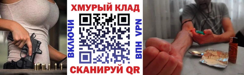 ГЕРОИН белый  закладка  Новопавловск 