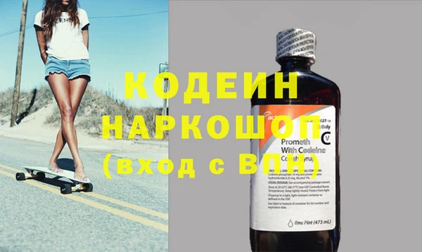 мяу мяу кристалл Снежногорск