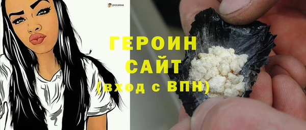 гашишное масло Балахна
