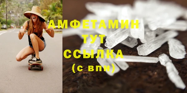 альфа пвп VHQ Баксан