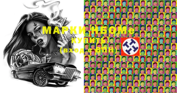 кокаин VHQ Балабаново