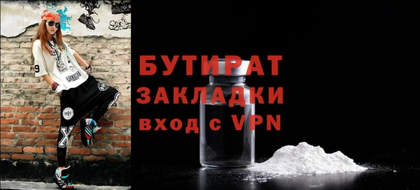 кокаин VHQ Балабаново