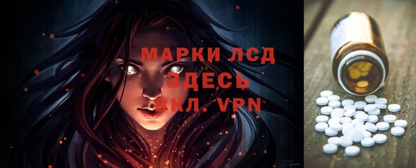 кокаин VHQ Балабаново