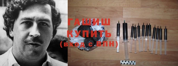 гашишное масло Балахна