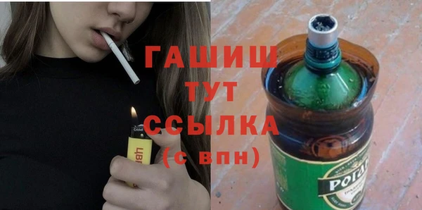 кокаин VHQ Балабаново