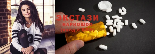 кокаин VHQ Балабаново