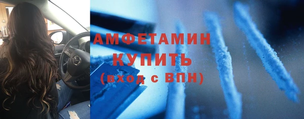 кокаин VHQ Балабаново