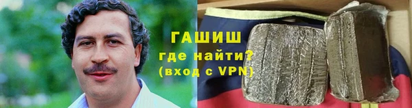 альфа пвп VHQ Баксан