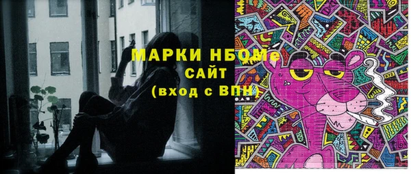 гашишное масло Балахна