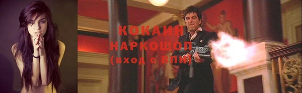 гашишное масло Балахна