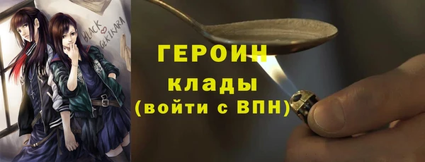 гашишное масло Балахна