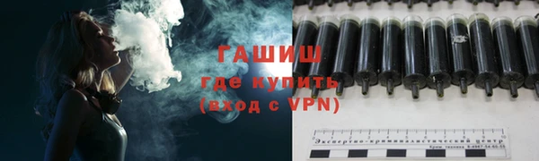 дистиллят марихуана Слюдянка