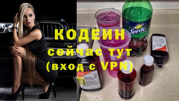 гашишное масло Армянск