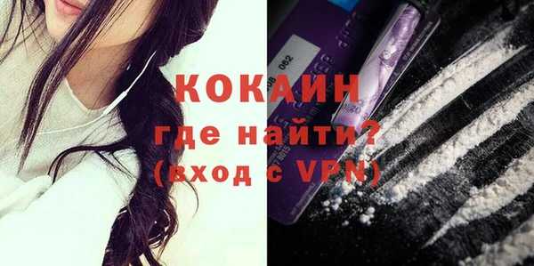 кокаин VHQ Балабаново