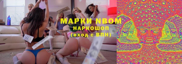гашишное масло Балахна