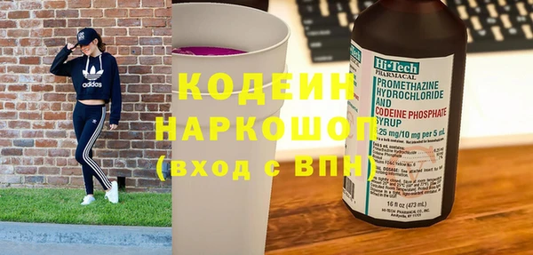 альфа пвп VHQ Баксан