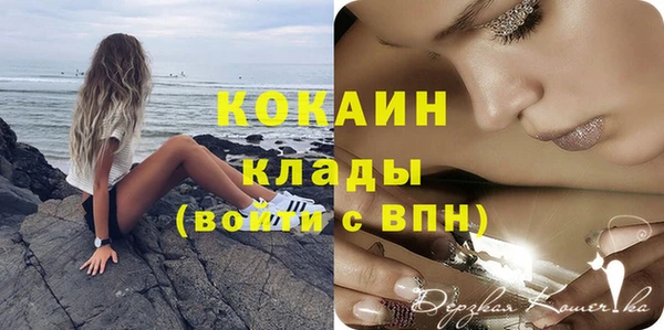 альфа пвп VHQ Баксан