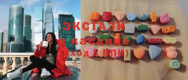 гашишное масло Балахна