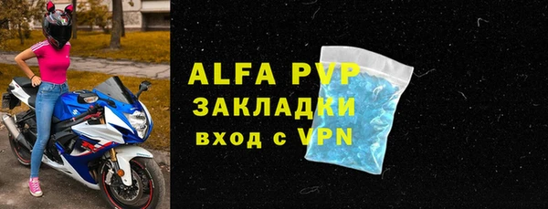 кокаин VHQ Балабаново