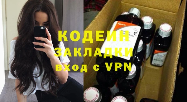 гашишное масло Балахна