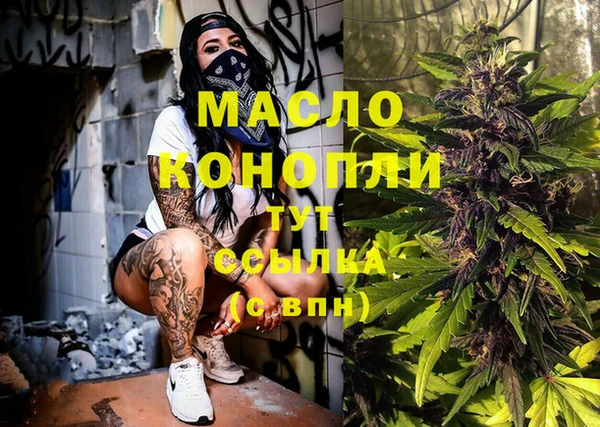 альфа пвп VHQ Баксан
