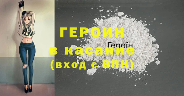 альфа пвп VHQ Баксан
