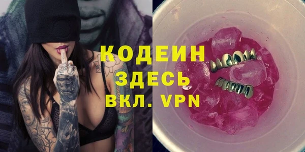 кокаин VHQ Балабаново