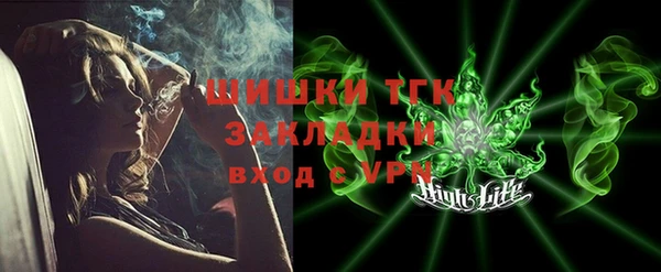 кокаин VHQ Балабаново