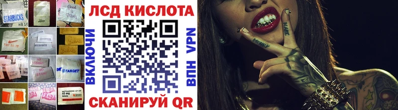 LSD-25 экстази кислота  Новопавловск 