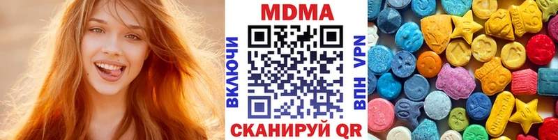 магазин Новопавловск МДМА VHQ