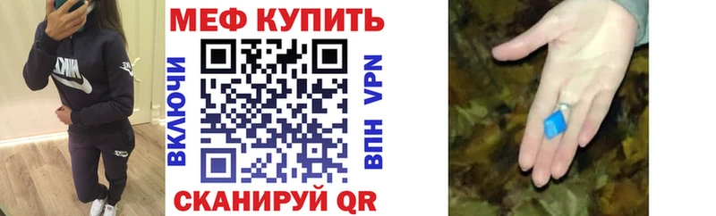 Мефедрон 4 MMC  где можно купить наркотик  Новопавловск 
