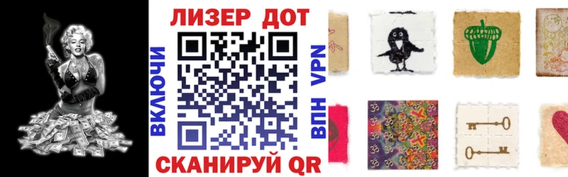 Марки NBOMe 1500мкг  darknet как зайти  Новопавловск 