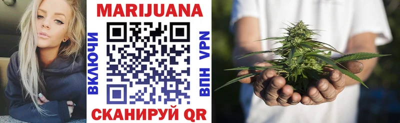 где купить   Новопавловск  Бошки Шишки VHQ 